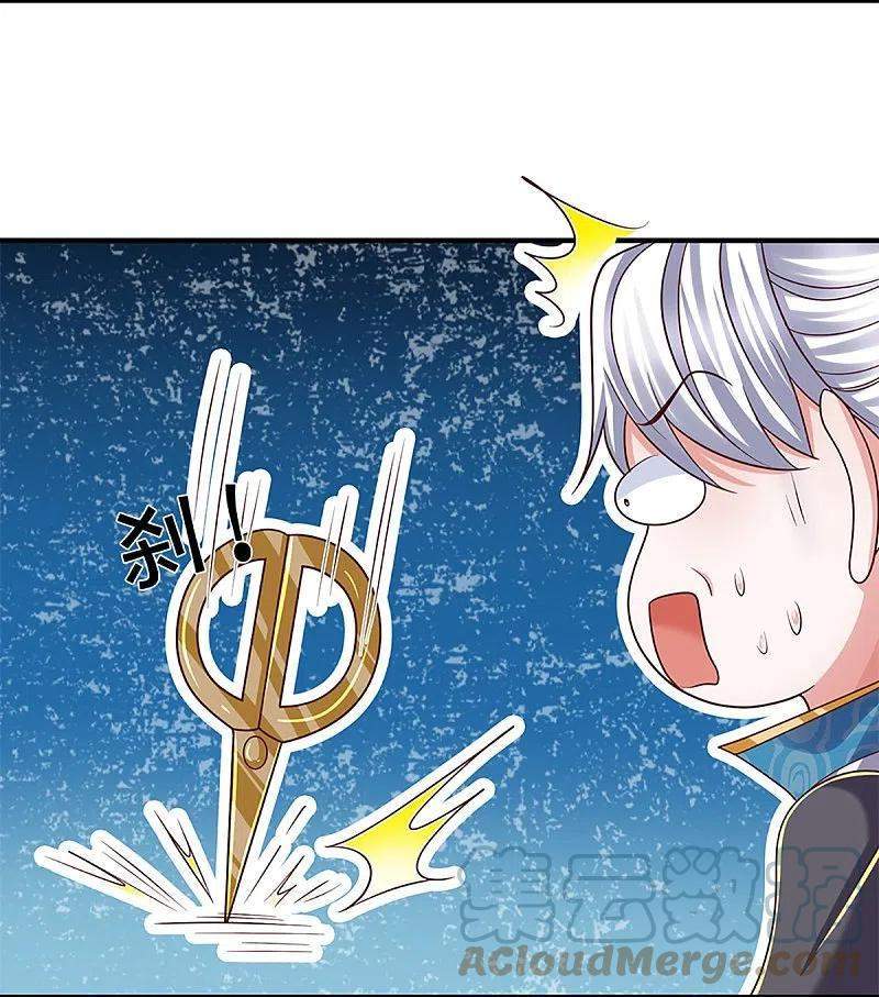 Shura Sword Sovereign Chapter 252 Gambar 24