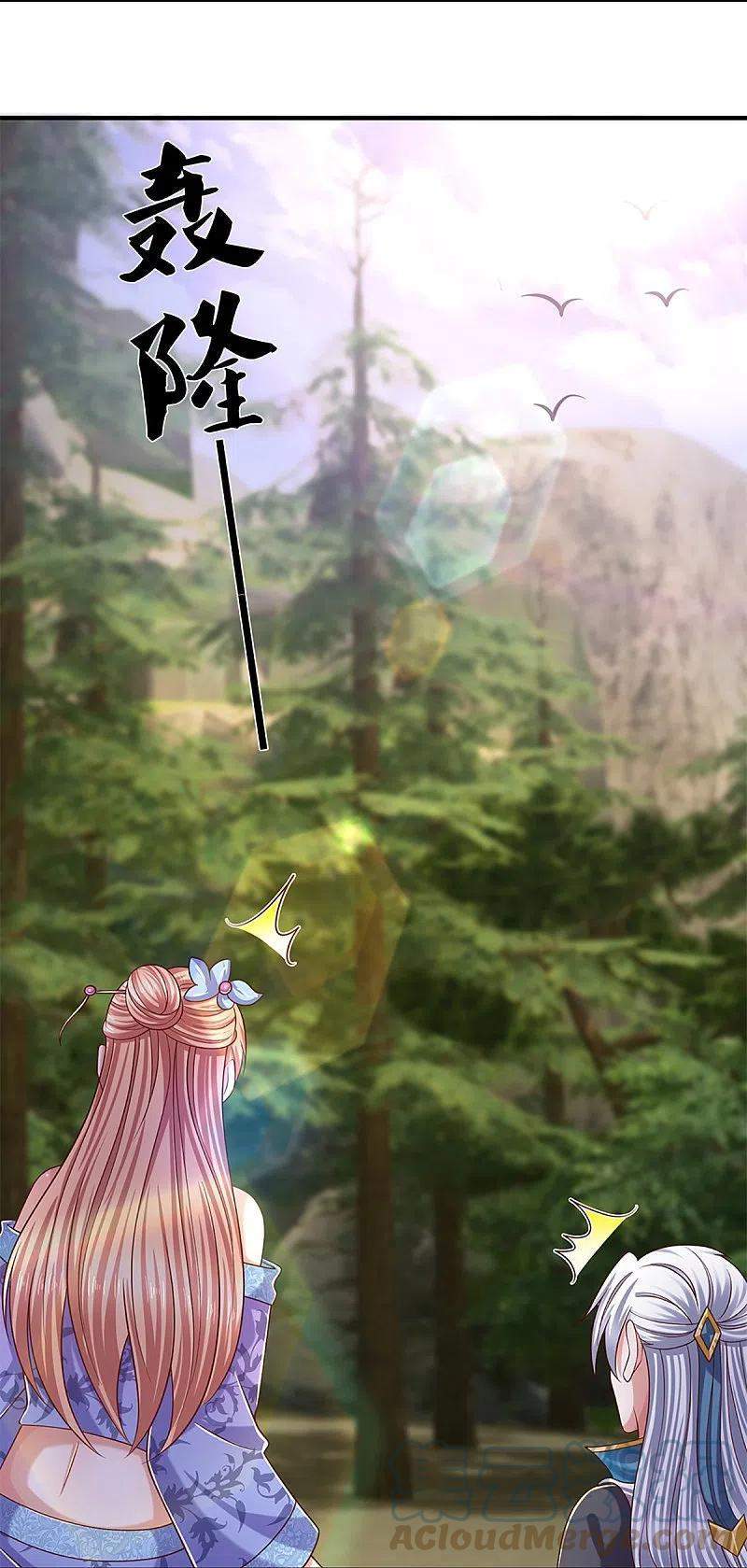 Shura Sword Sovereign Chapter 252 Gambar 26