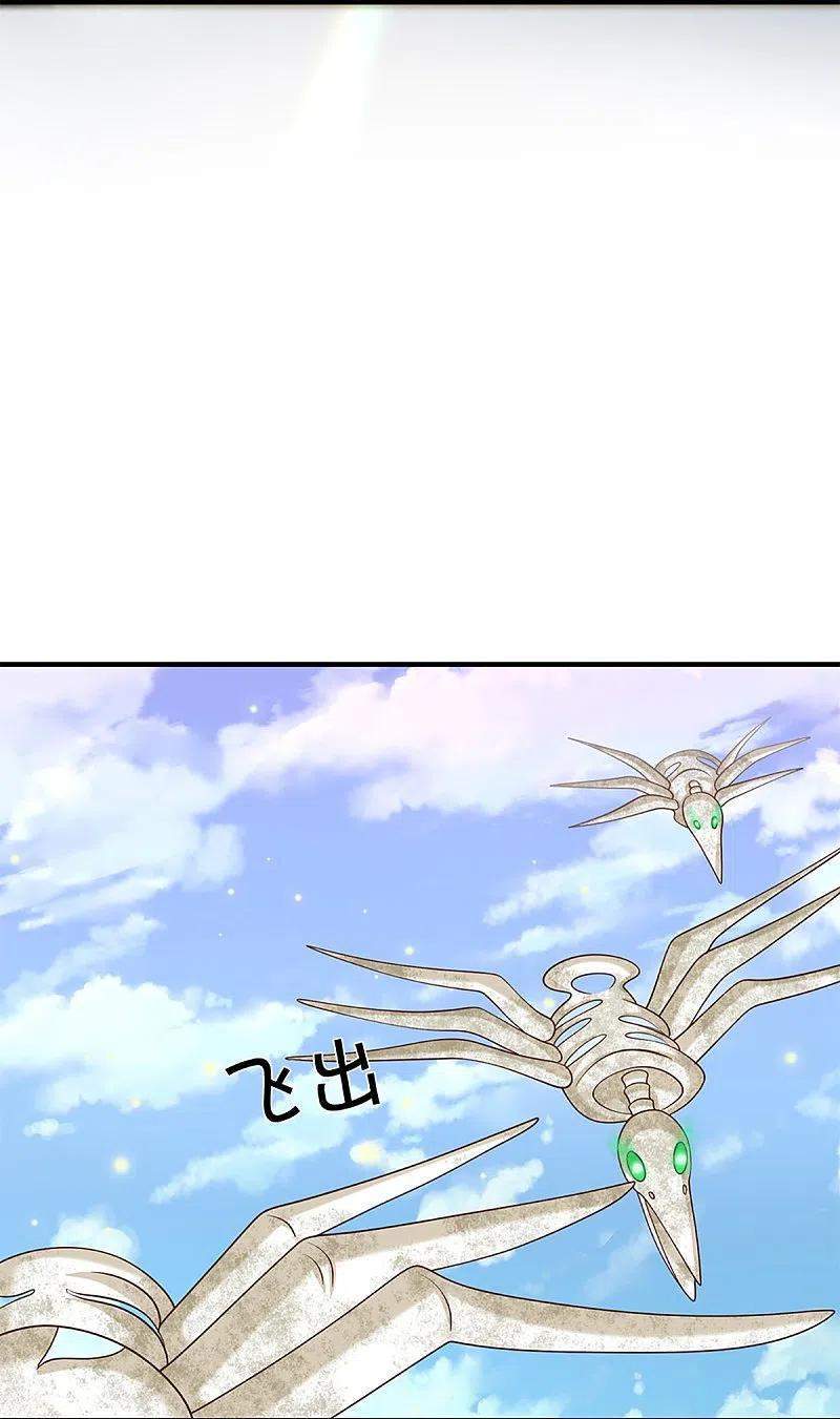 Shura Sword Sovereign Chapter 252 Gambar 27