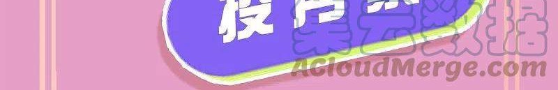 Shura Sword Sovereign Chapter 252 Gambar 33