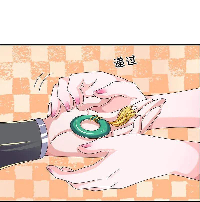Shura Sword Sovereign Chapter 252 Gambar 7