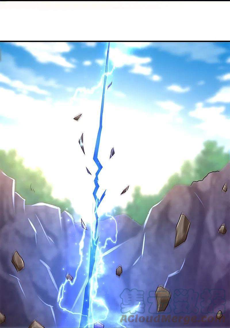 Shura Sword Sovereign Chapter 251 Gambar 14