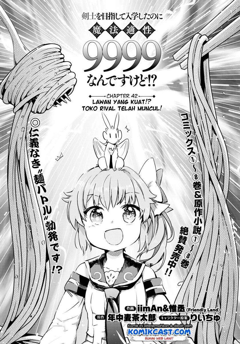 Baca Komik Kenshi o Mezashite Nyugaku Shitanoni Maho Tekisei 9999 Nandesukedo!? Chapter 42 Gambar 1