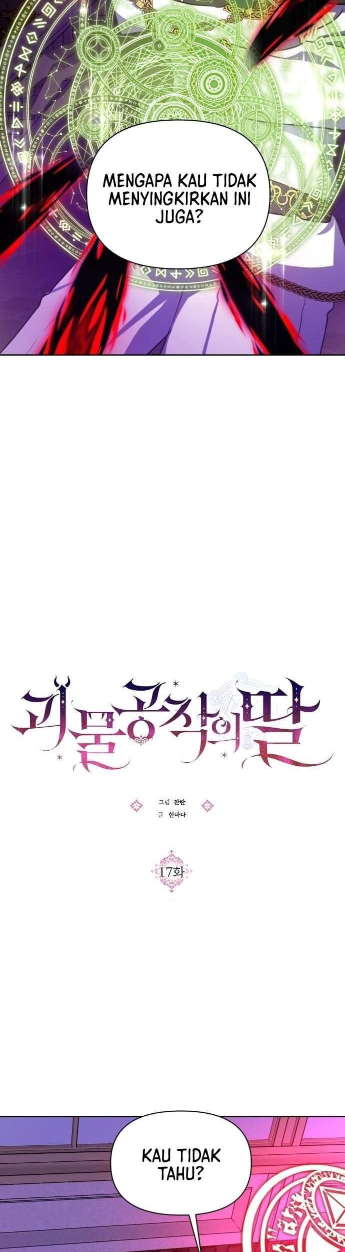 Monster Duke’s Daughter Chapter 17 Gambar 10