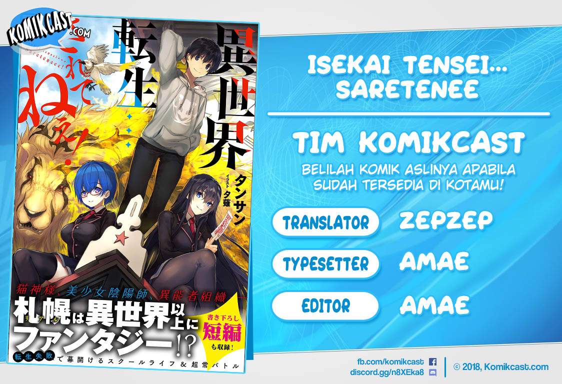 Baca Komik Isekai Tensei… Saretenee! Chapter 43 Gambar 1