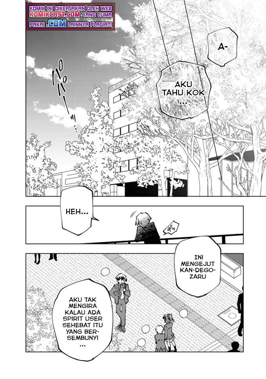 Isekai Tensei… Saretenee! Chapter 43 Gambar 11