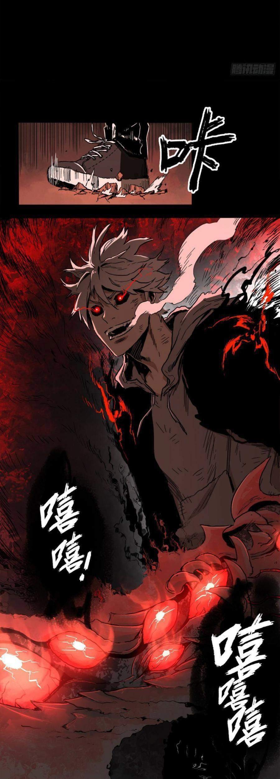 The Terminal Illness Chapter 39 Gambar 30