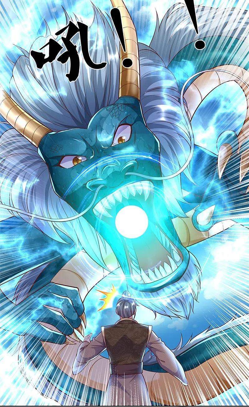 Immortal Daddy Xianzun Chapter 252 Gambar 11