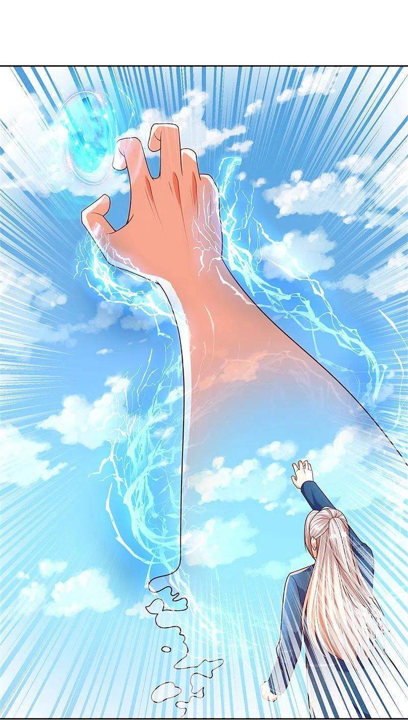 Immortal Daddy Xianzun Chapter 252 Gambar 17