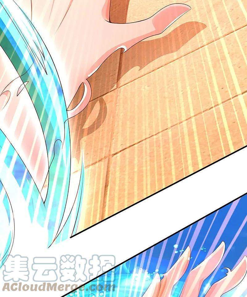 Immortal Daddy Xianzun Chapter 252 Gambar 26