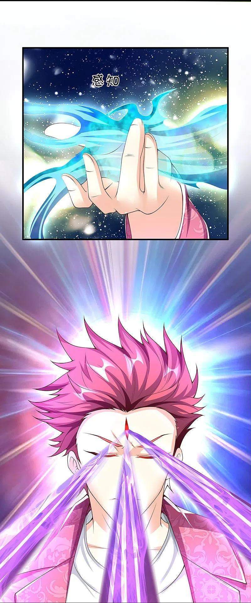 Immortal Daddy Xianzun Chapter 252 Gambar 33