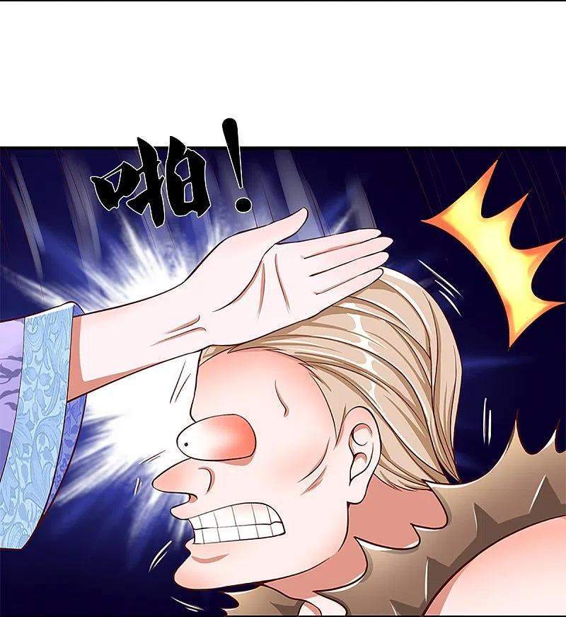 Shura Sword Sovereign Chapter 253 Gambar 21