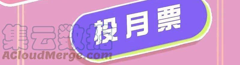 Shura Sword Sovereign Chapter 253 Gambar 29