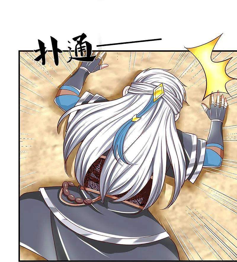 Shura Sword Sovereign Chapter 253 Gambar 7