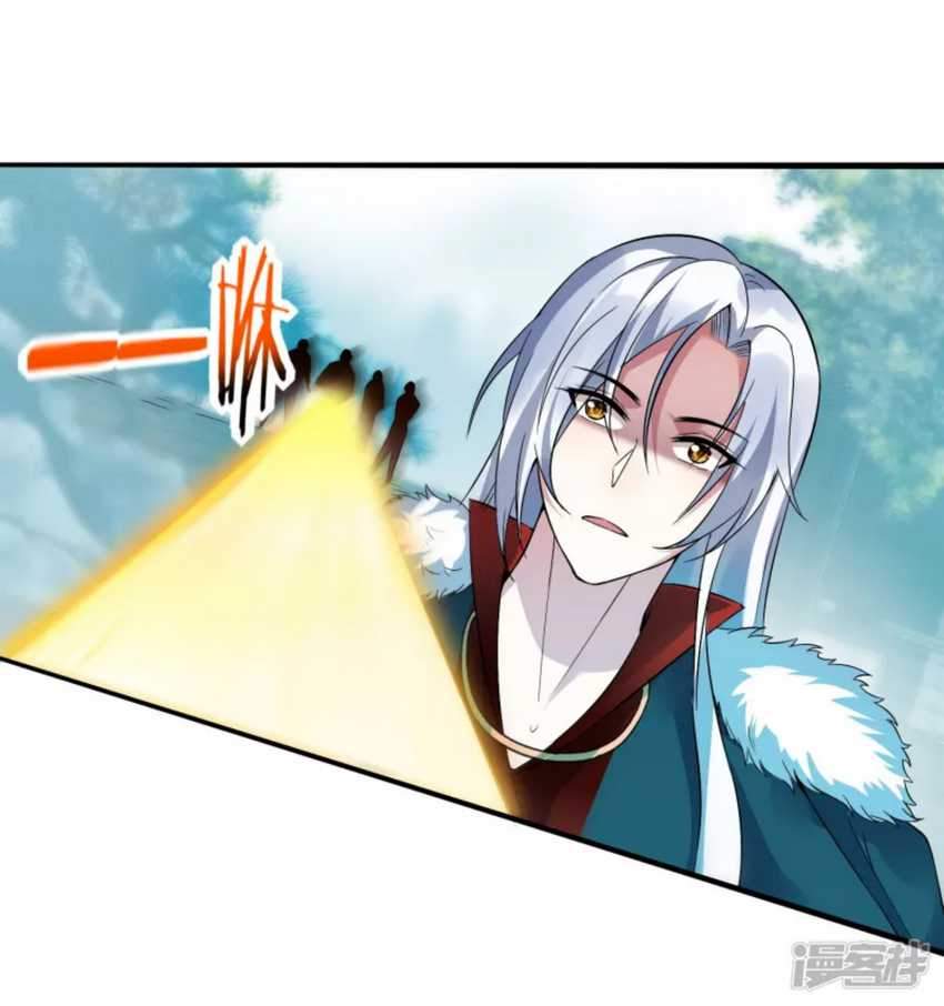 Dragon warrior Chapter 26 Gambar 17