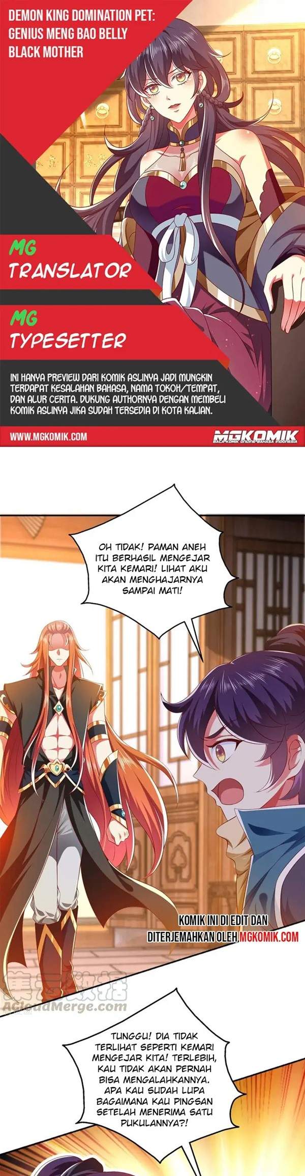 Baca Komik Demon King Domination Pet Genius Meng Bao Belly Black Mother Chapter 28 Gambar 1