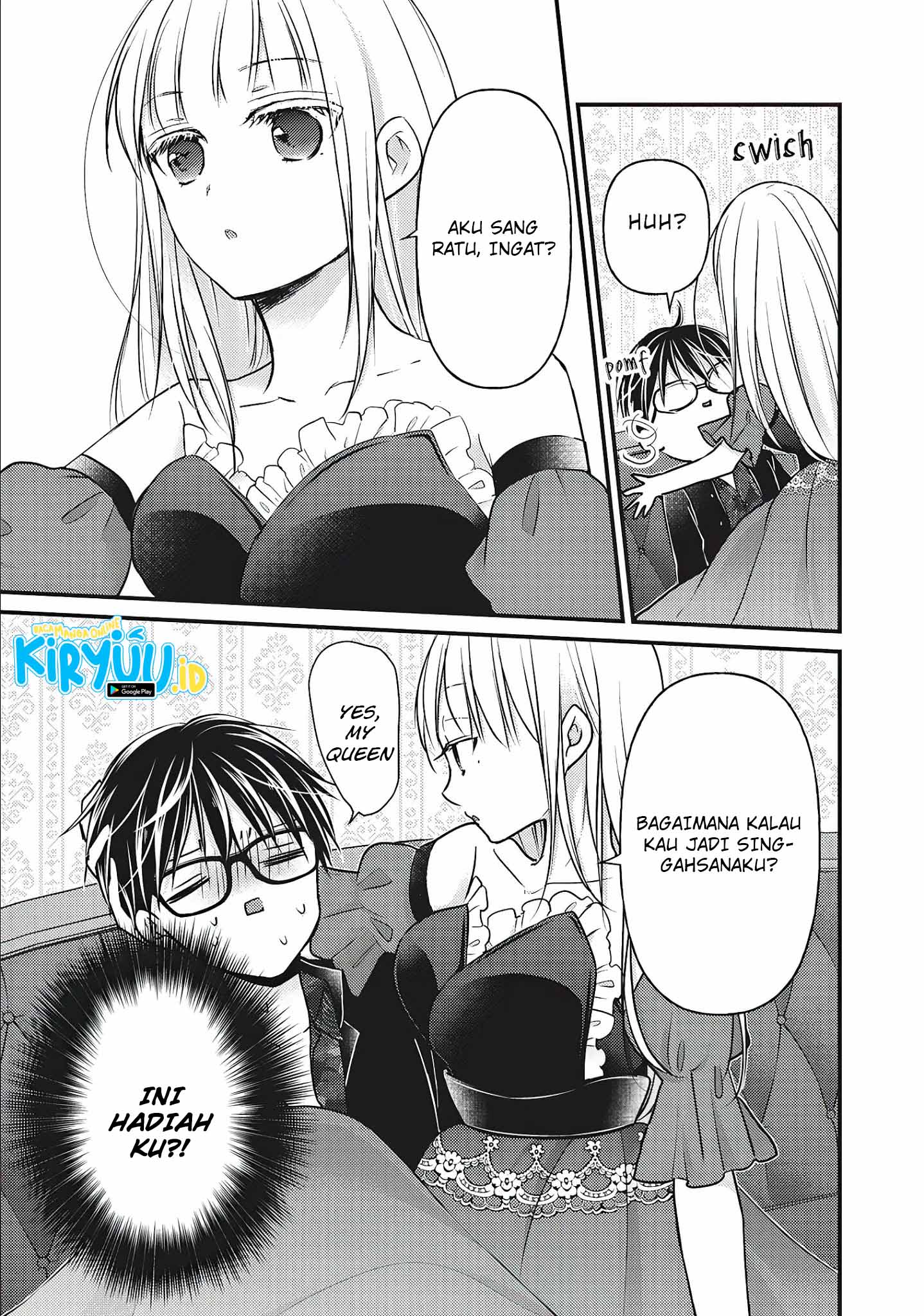 mijuku na futari de gozaimasu ga chapter 73 - Page 12