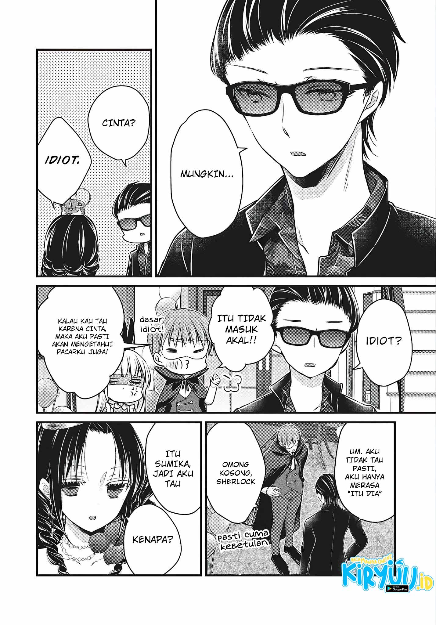 mijuku na futari de gozaimasu ga chapter 73 - Page 3