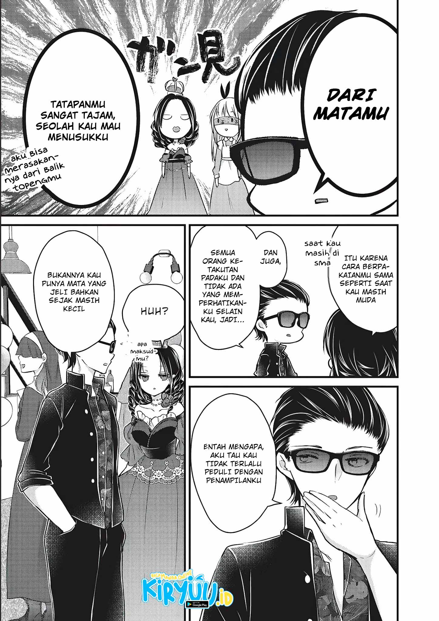 mijuku na futari de gozaimasu ga chapter 73 - Page 4