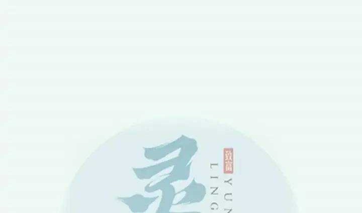 Baca Manhua The Ghostly Doctor Chapter 408 Gambar 2