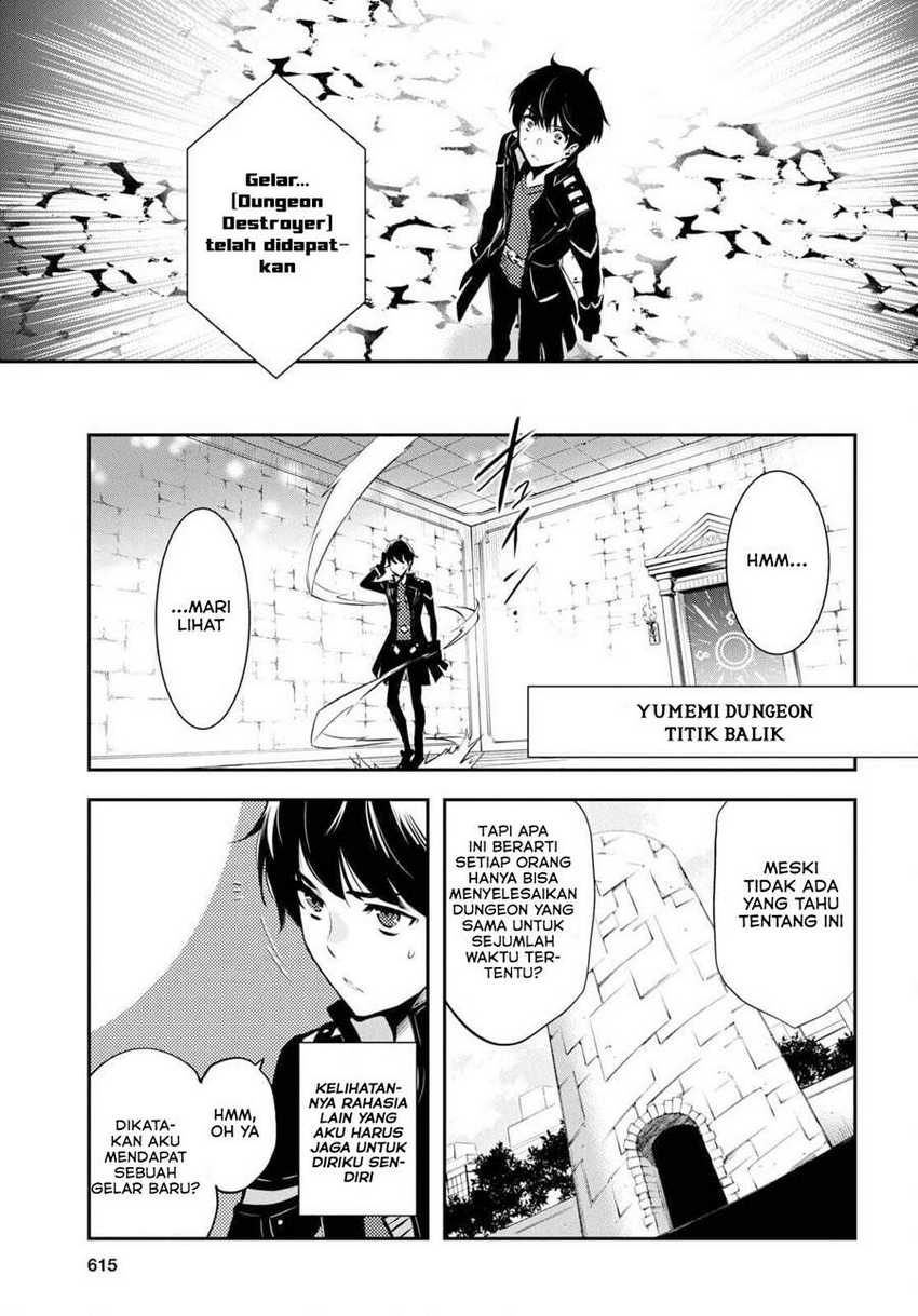 Sekai Saisoku no Level Up! Chapter 04 Gambar 5
