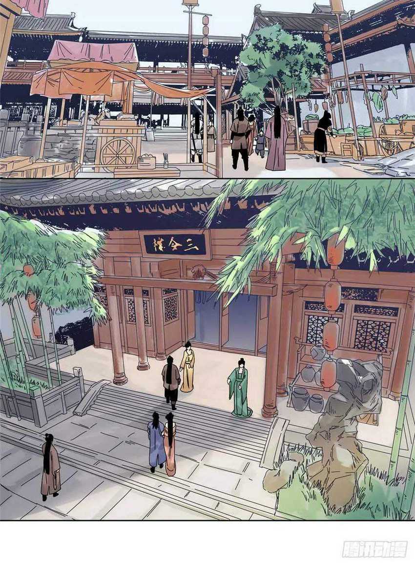 The Taoist Chapter 80 Gambar 16