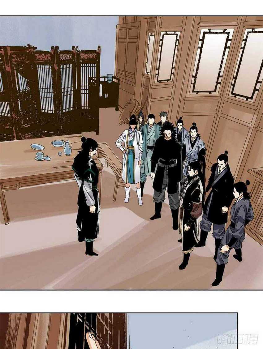 The Taoist Chapter 80 Gambar 8