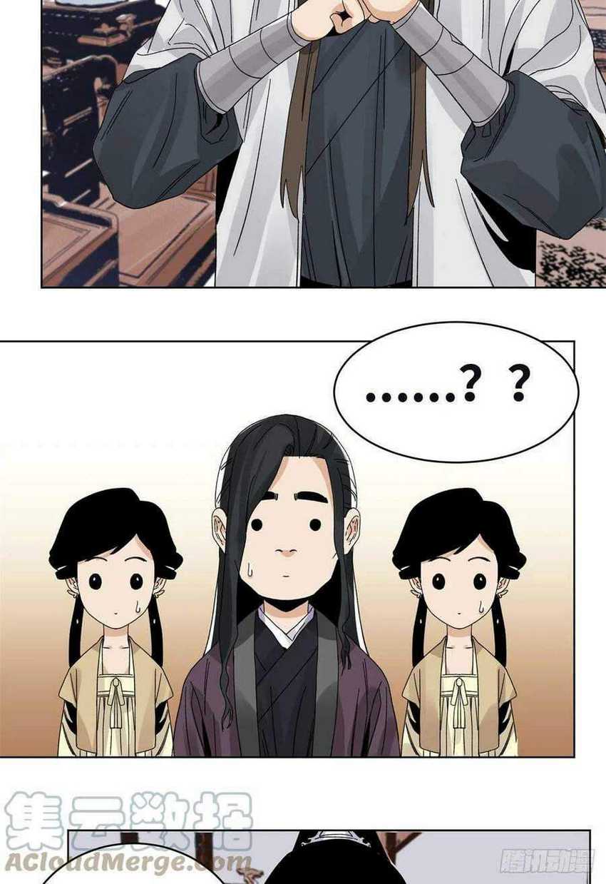 The Taoist Chapter 79 Gambar 13