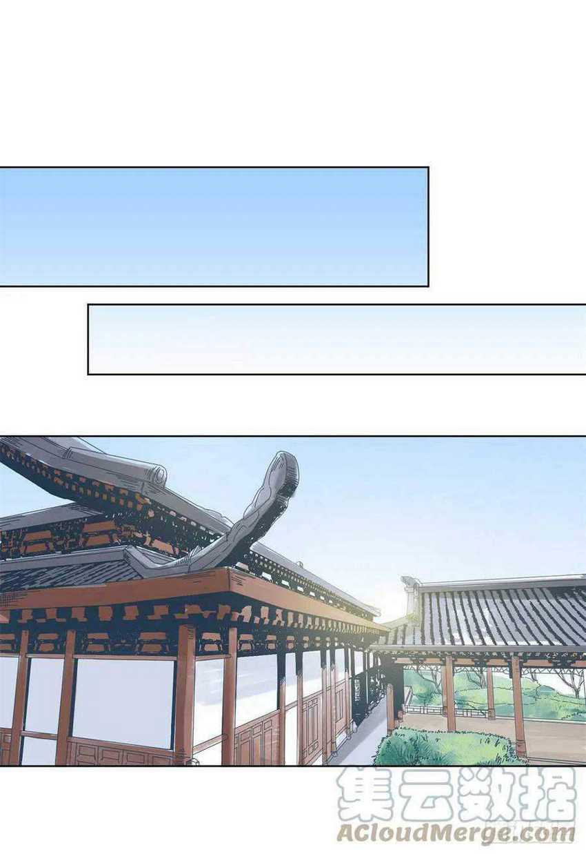 The Taoist Chapter 79 Gambar 15