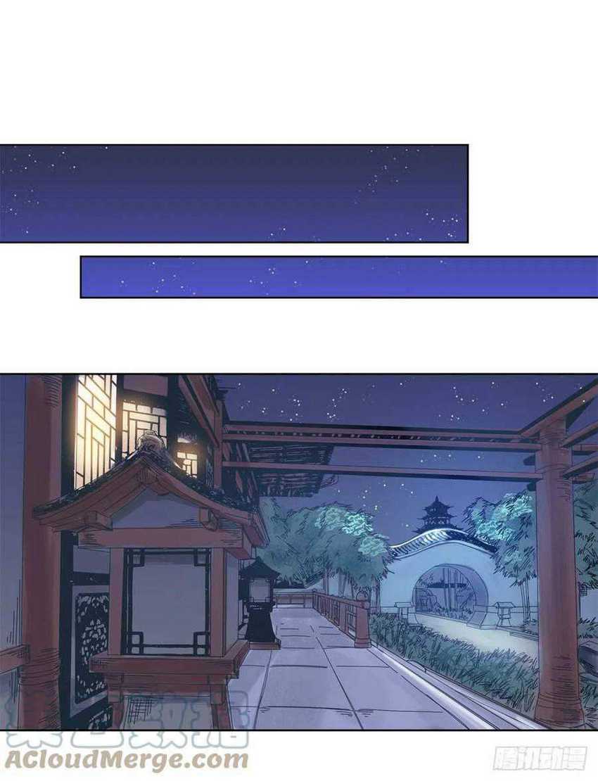 The Taoist Chapter 78 Gambar 11