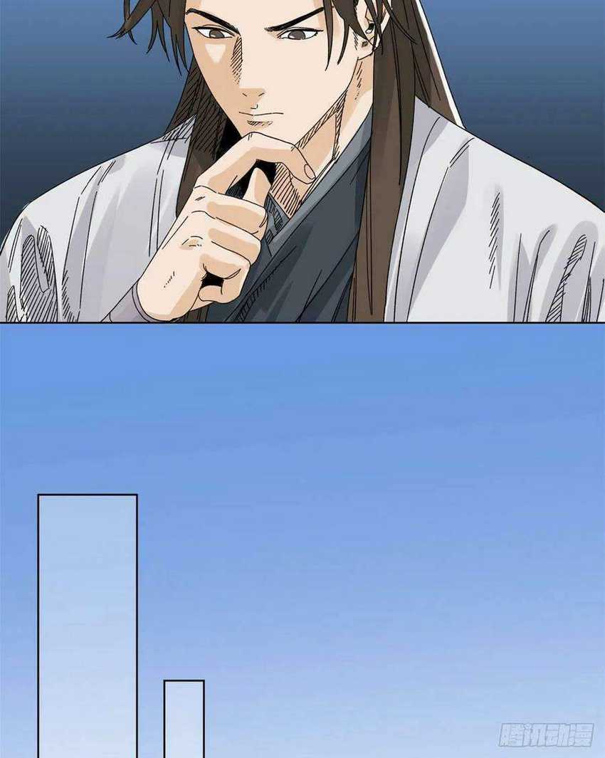 The Taoist Chapter 77 Gambar 14