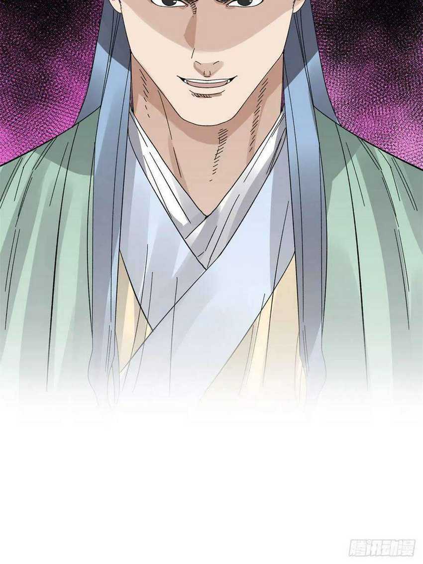 The Taoist Chapter 77 Gambar 8