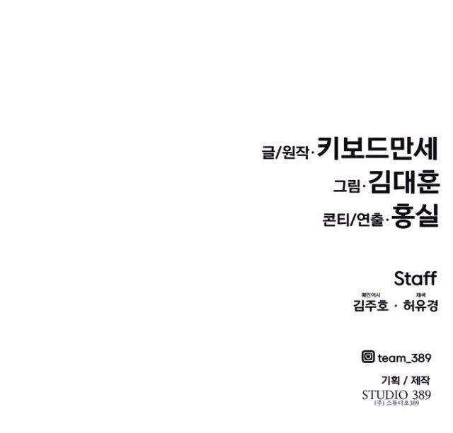All Rounder Chapter 10 Gambar 91