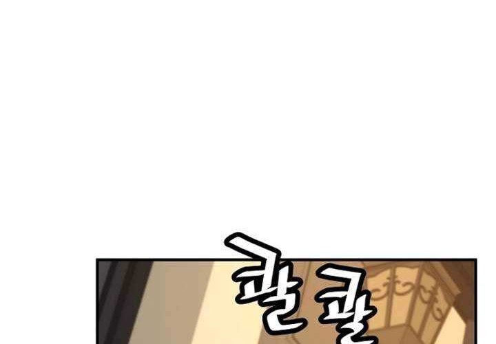 Return of the Legend Chapter 25 Gambar 57