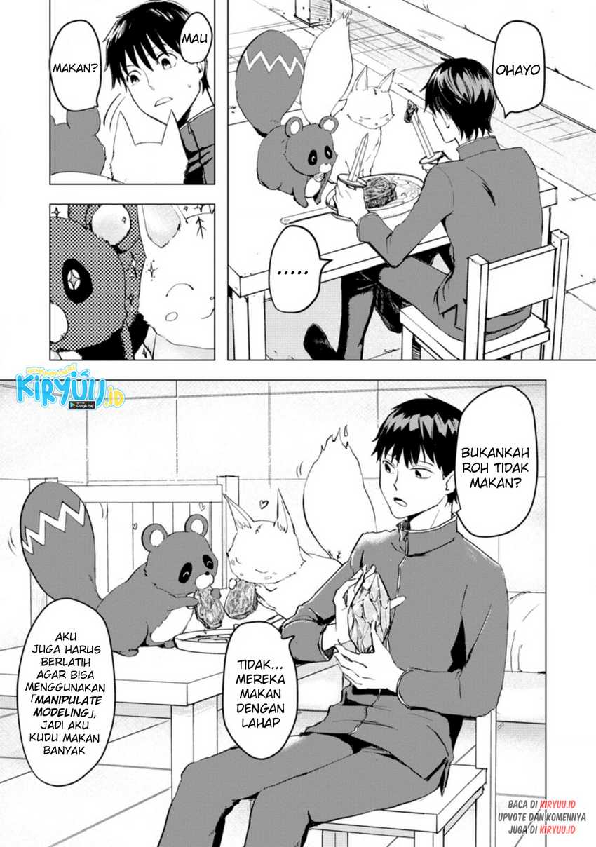 Ano Hi Chikyuu ni Dungeon ga Shutsugen Shita Chapter 04.1 Gambar 7