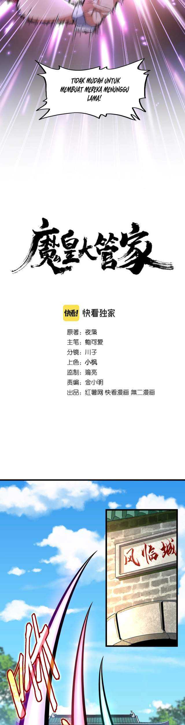 Magic Emperor Chapter 237 Gambar 3