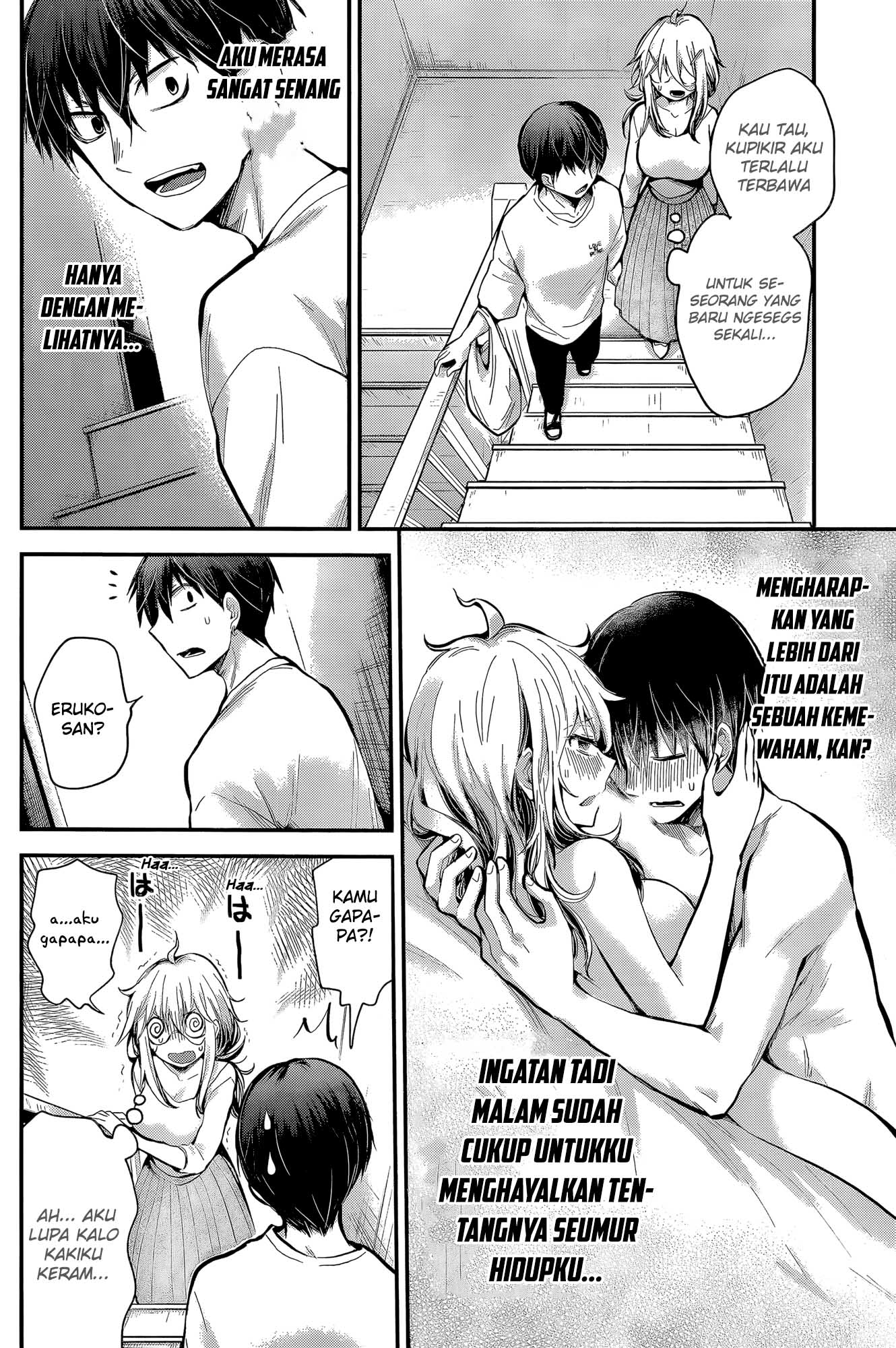 Shingeki no Eroko-san Chapter 21 Gambar 14