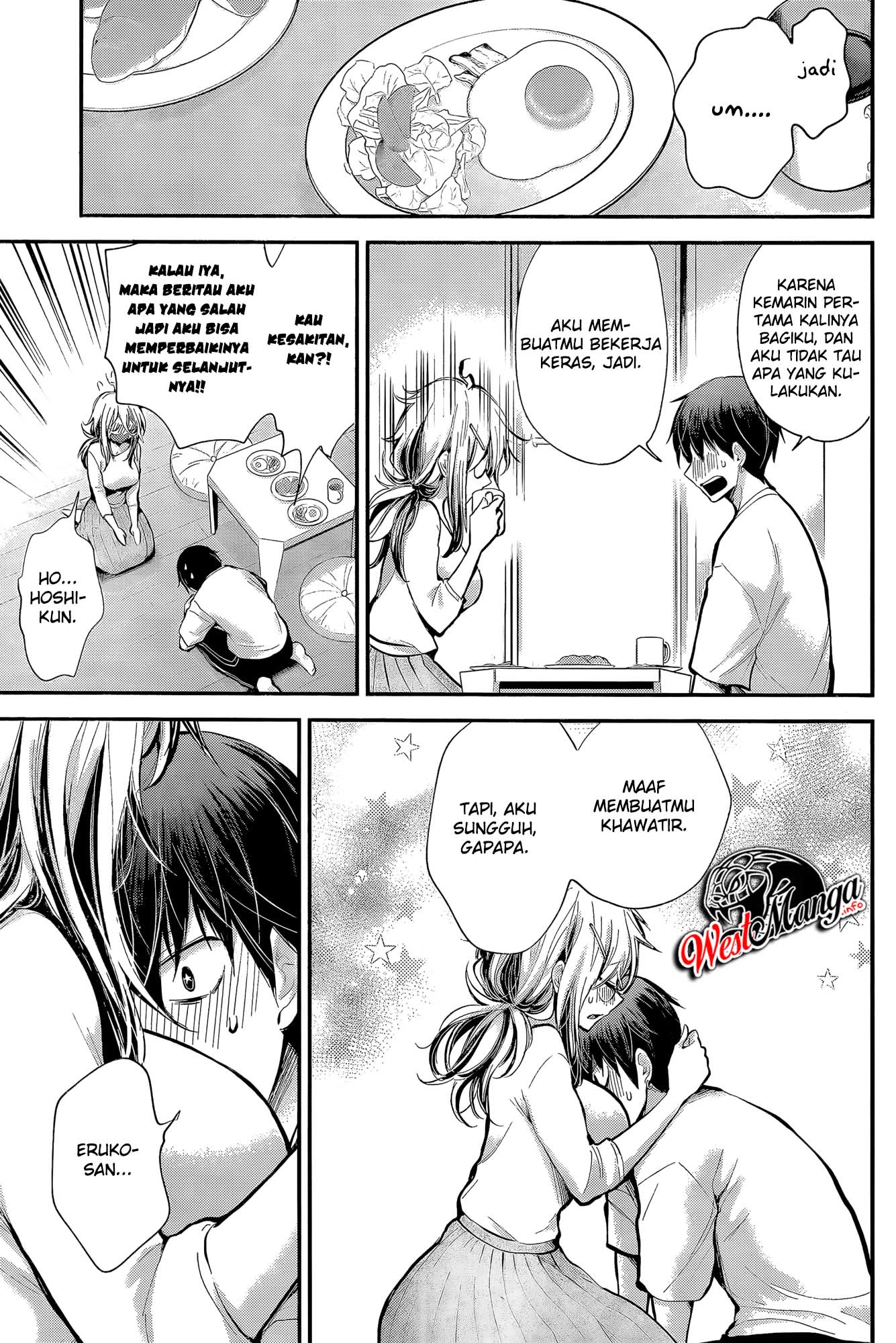 Shingeki no Eroko-san Chapter 21 Gambar 15