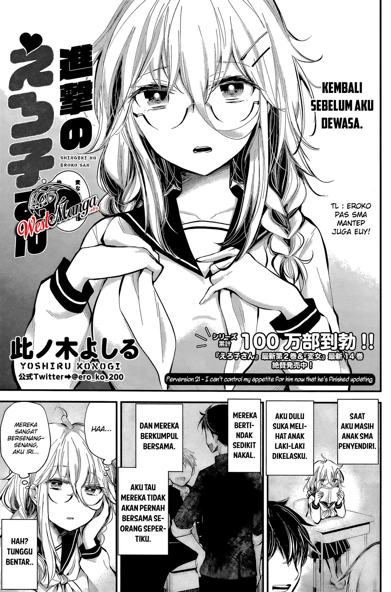 Baca Manga Shingeki no Eroko-san Chapter 21 Gambar 2