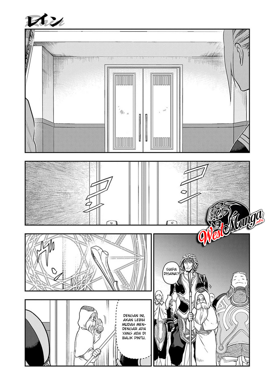 Rain Chapter 94 Gambar 10