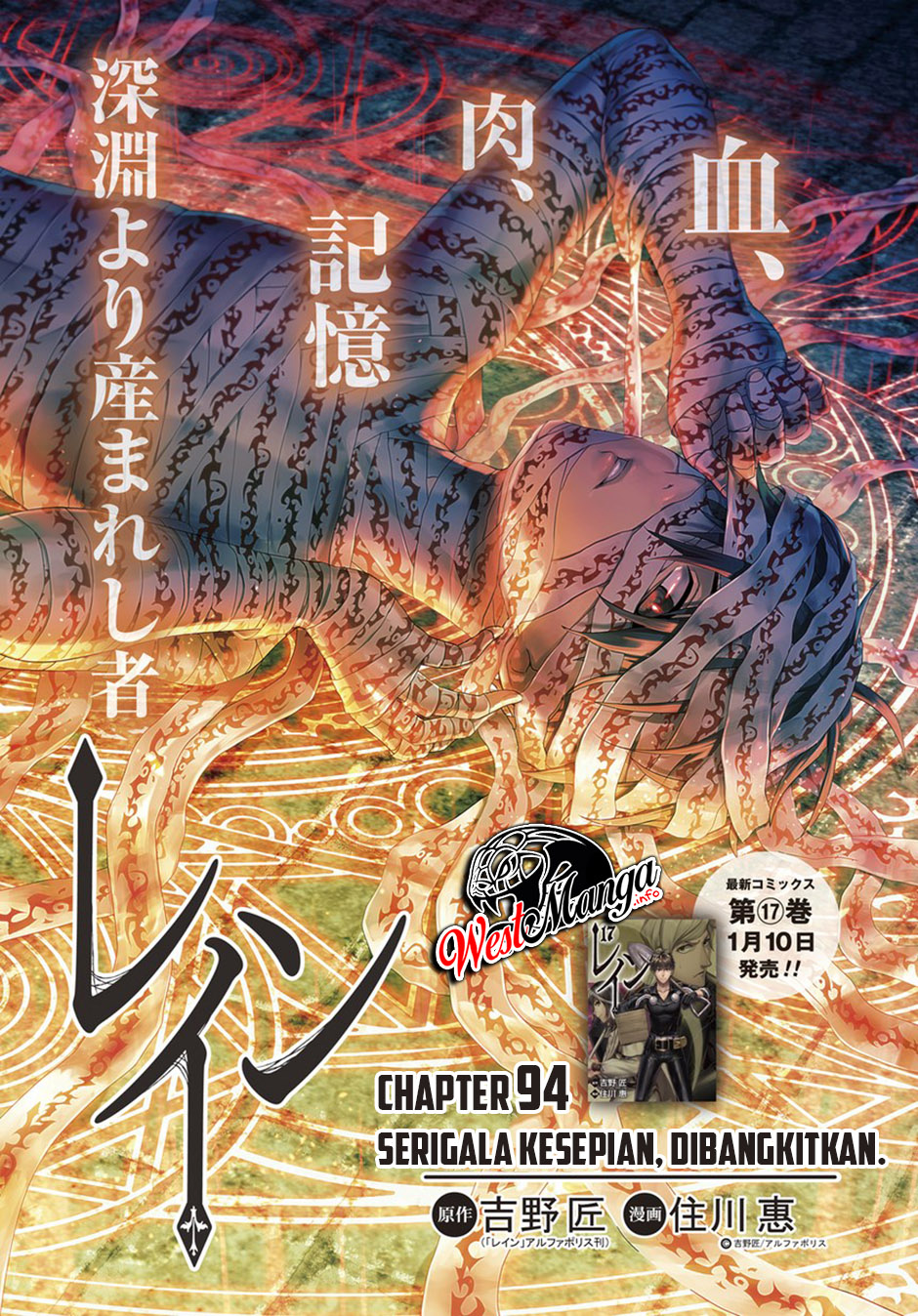 Baca Manga Rain Chapter 94 Gambar 2