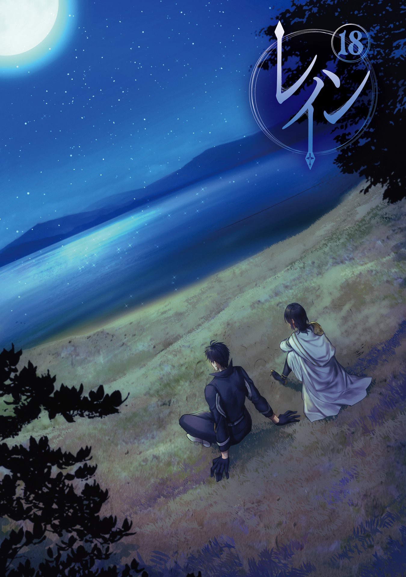 Rain Chapter 94 Gambar 31