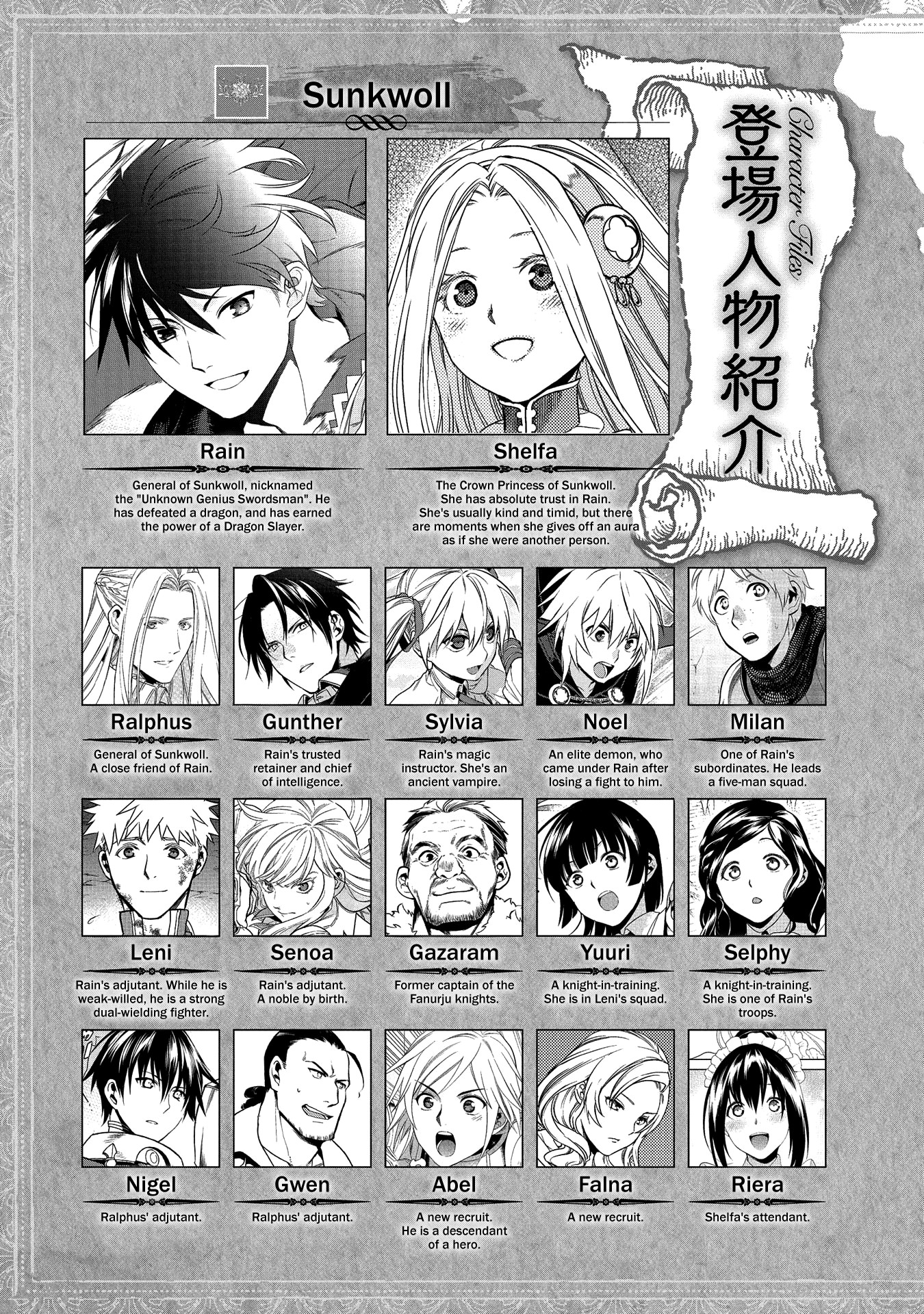 Rain Chapter 94 Gambar 4