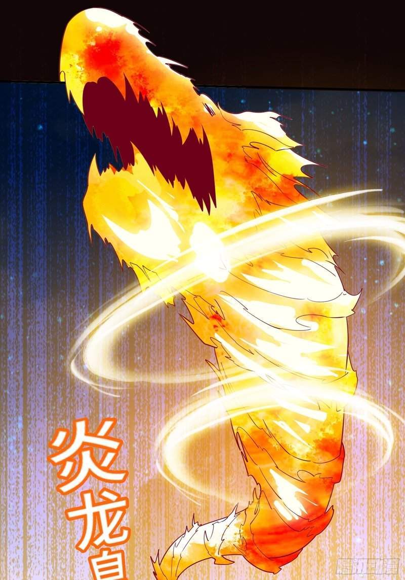 im picking fairy sister on the westward journey chapter 42 - Page 10