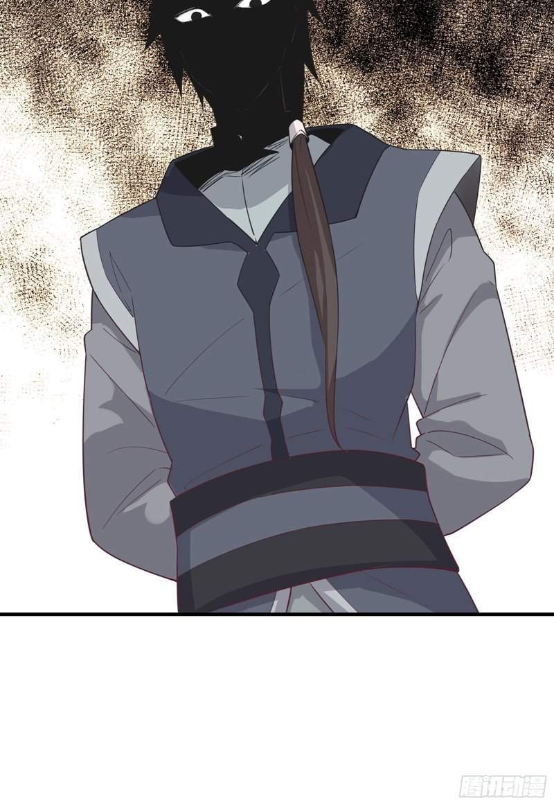 im picking fairy sister on the westward journey chapter 42 - Page 46