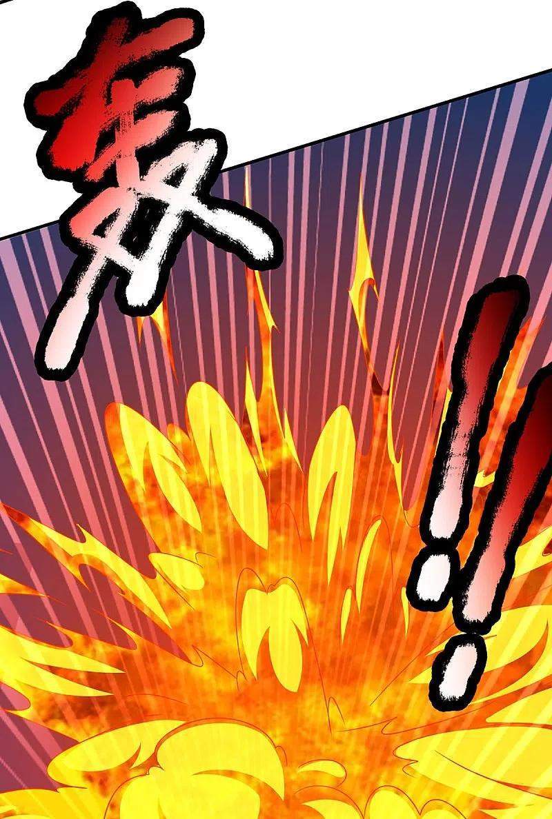 Immortal Daddy Xianzun Chapter 254 Gambar 12