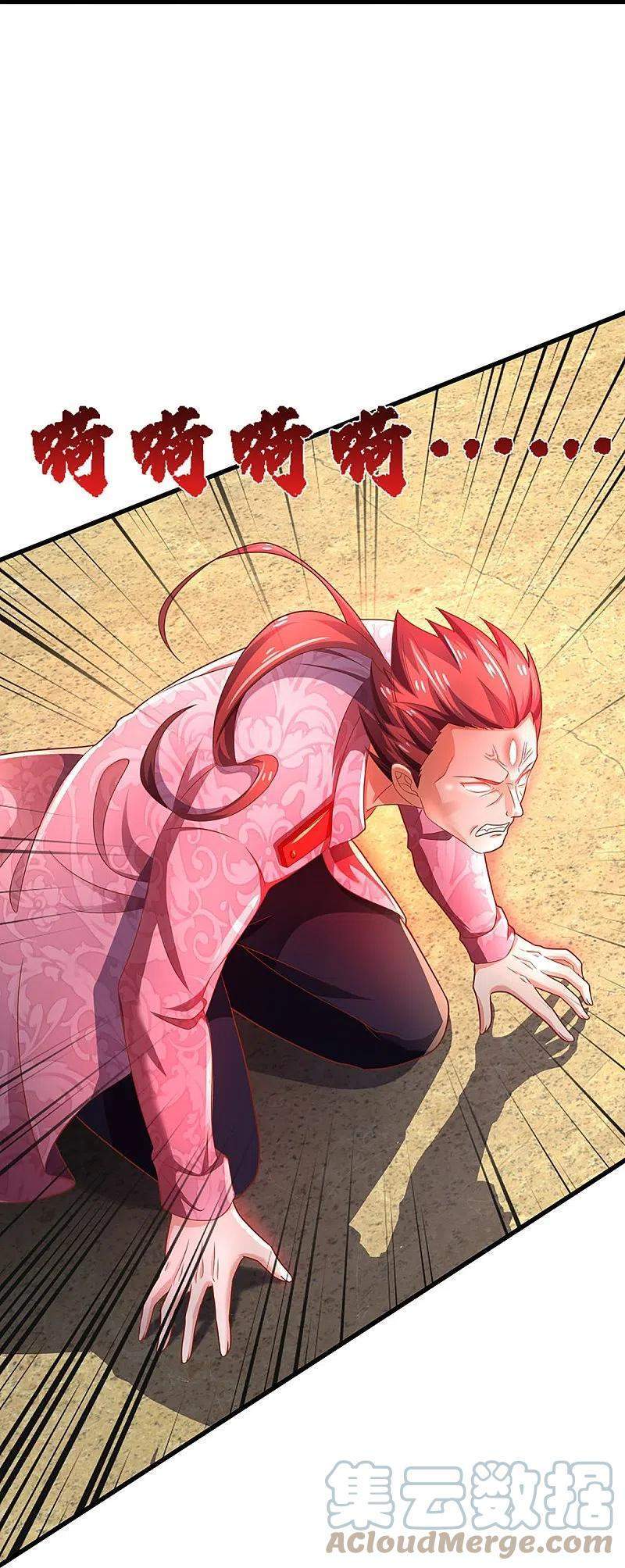 Immortal Daddy Xianzun Chapter 254 Gambar 41