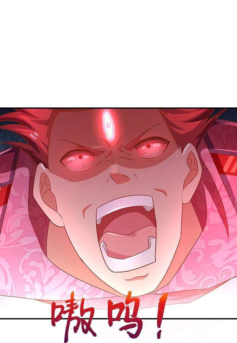 Immortal Daddy Xianzun Chapter 254 Gambar 43