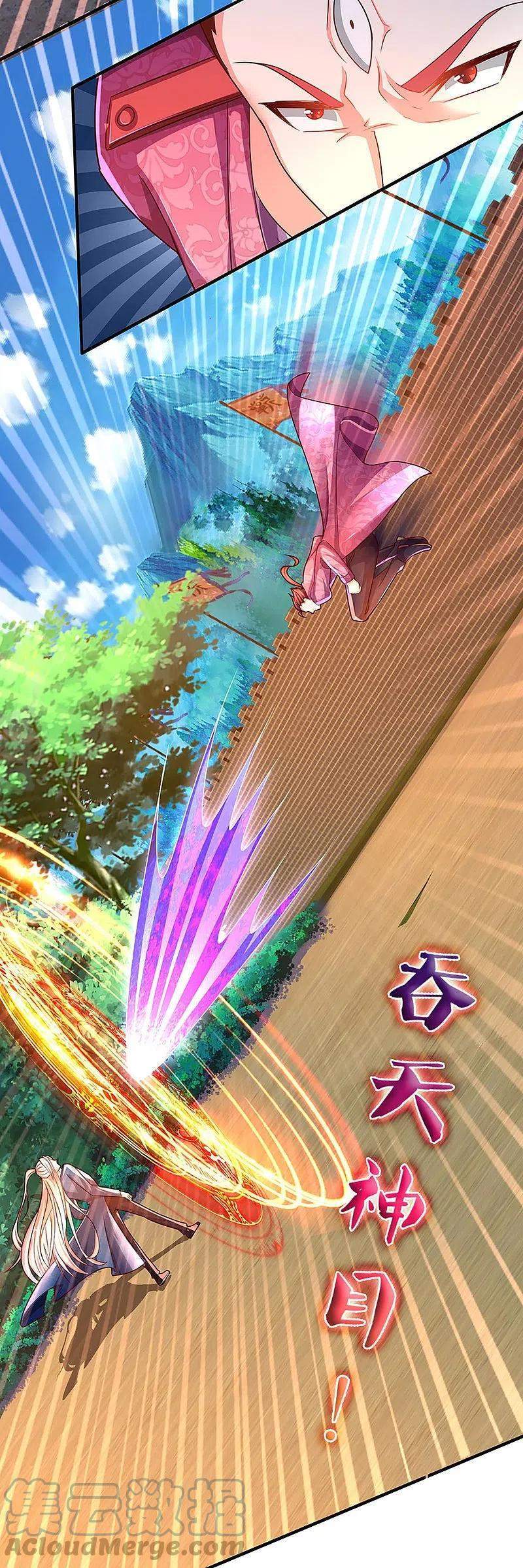 Immortal Daddy Xianzun Chapter 254 Gambar 8