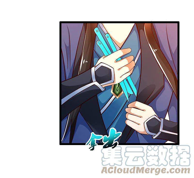 Science And Technology Fairy Chapter 38 Gambar 14